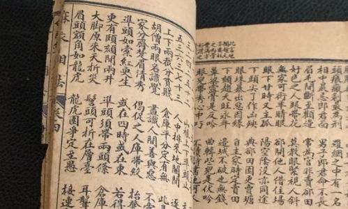 妇道的处怎么组词