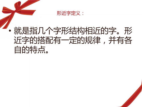 其实琪琪怎么组词