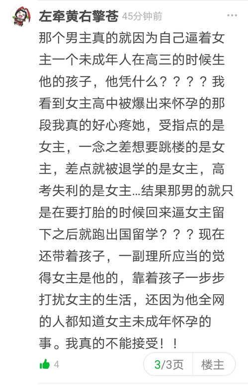 一声结怎么组词