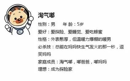 陶怎么组词淘气的淘