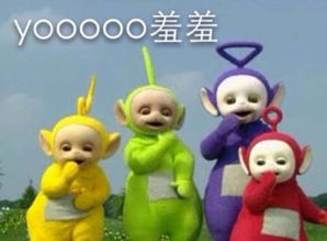 天线宝宝怎么组词