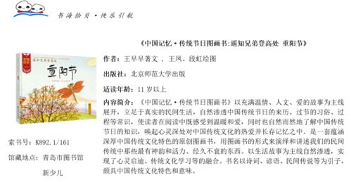 小度菊花的菊怎么组词