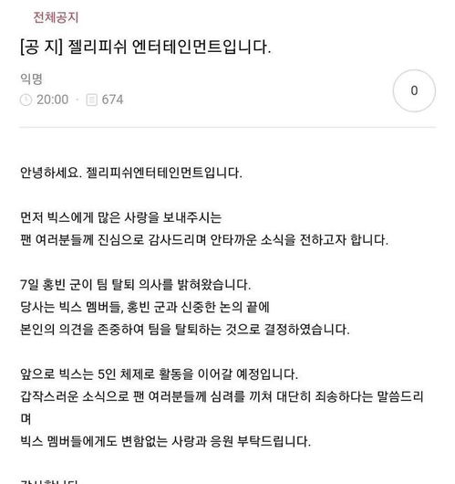 唉的组词有什么 唉的组词有什么