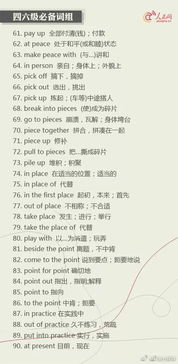 鹤组词组