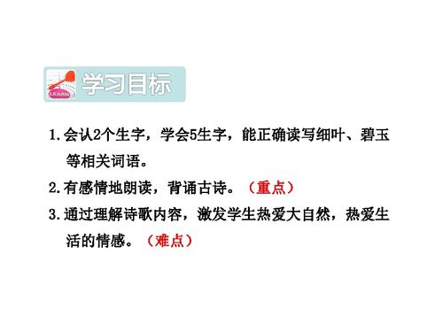 咏柳的咏还能怎么组词