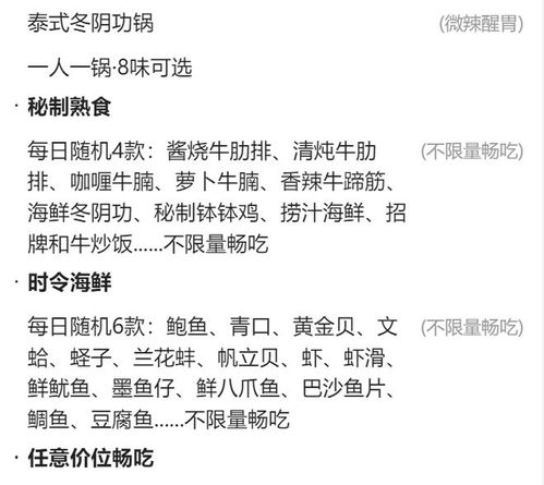 牛大怎么组词