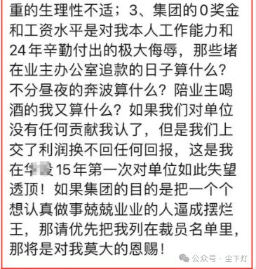 牛大怎么组词