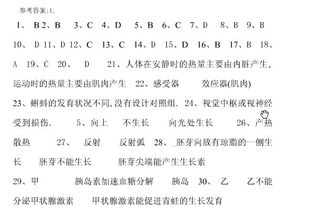 蝌蚪组词
