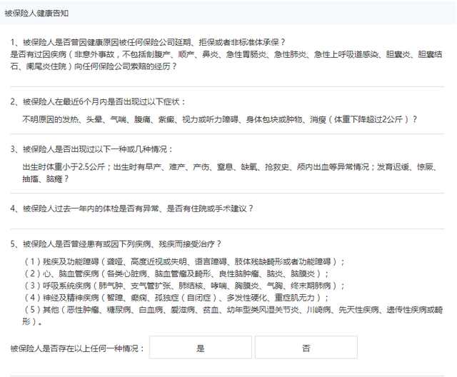 慧怎么组词儿 慧怎么组词儿