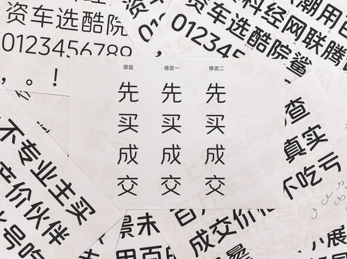 专属的专字怎么组词