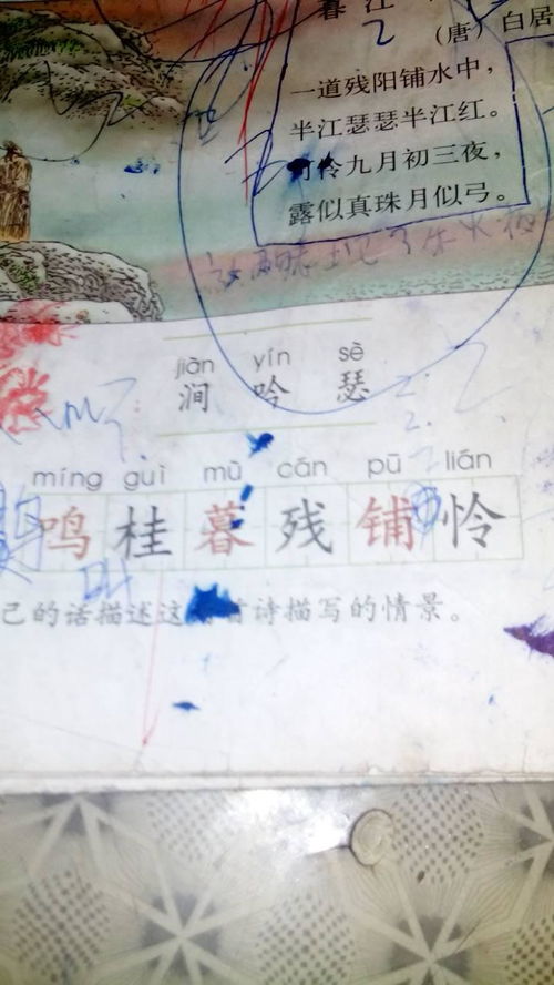 吟怎么组词