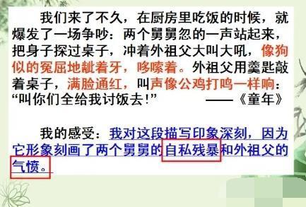 轻生鸭子的组词怎么写