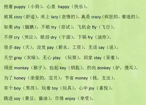 怡怎么读音和组词语 怡怎么读音和组词语