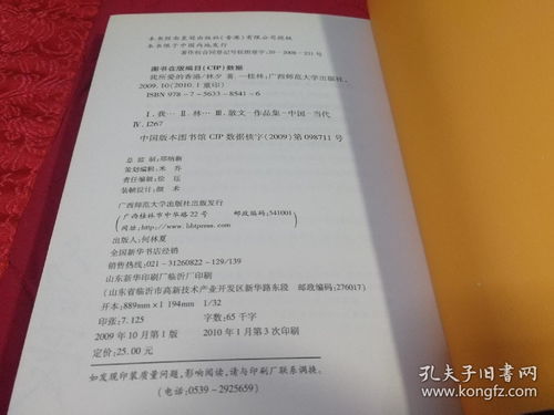 香港爱怎么组词 香港爱怎么组词