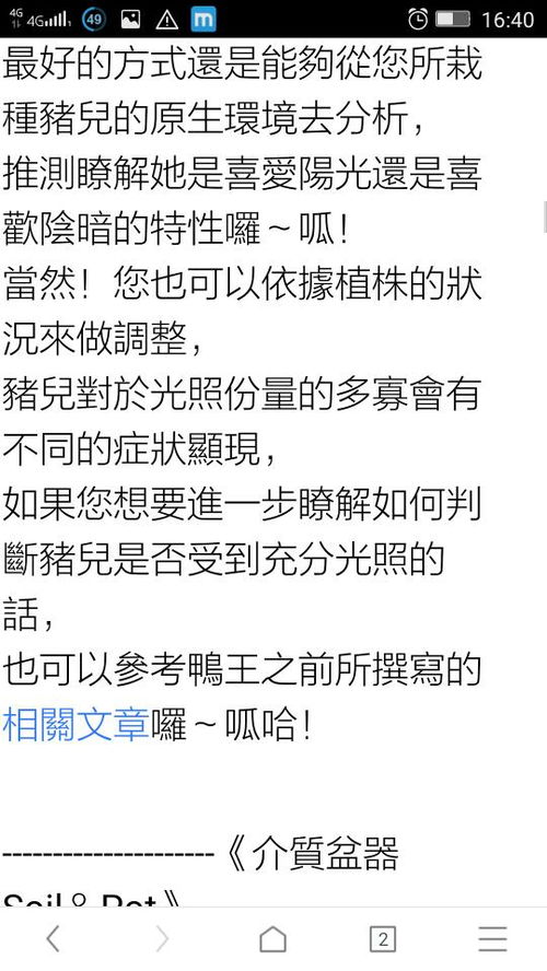 枯萎的枯怎么组词