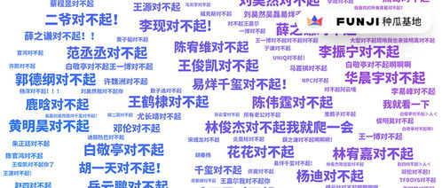 爬墙的墙字怎么组词