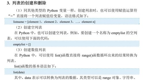 控怎么组词语