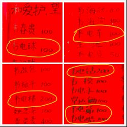 好名字怎么组词