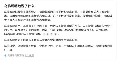 小度种子种怎么组词