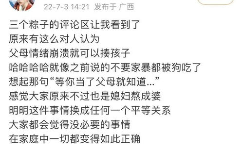 我莲蓬的剥怎么组词