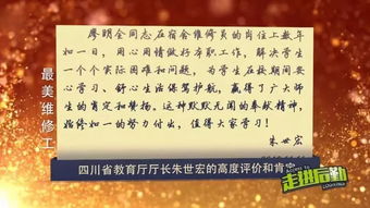 追逐的逐怎么组词啊