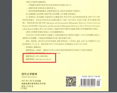 官网的官怎么组词啊