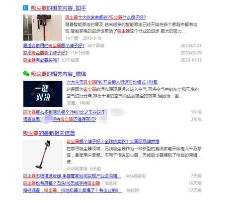 器怎么组词最好