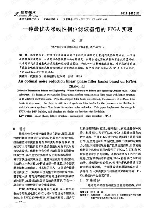 器怎么组词最好