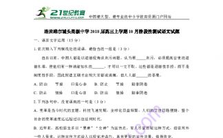 处的组词语 处的组词语