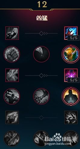 慎之的慎怎么组词