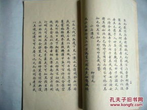 慎之的慎怎么组词