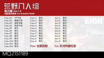 荒野怎么组词 荒野怎么组词