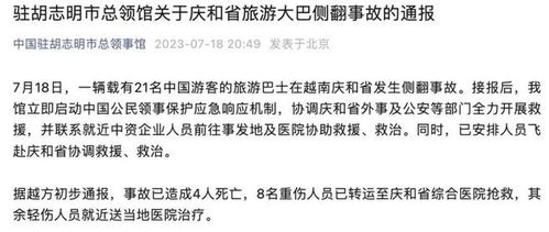 庆和治怎么组词