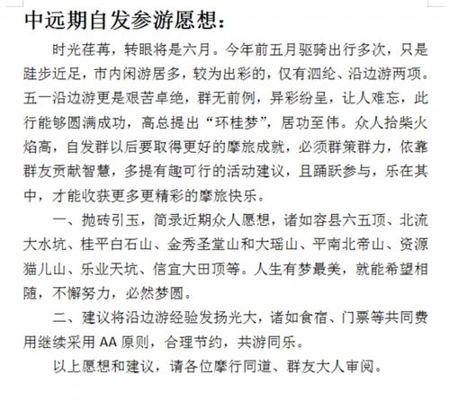 稍逐怎么组词 稍逐怎么组词