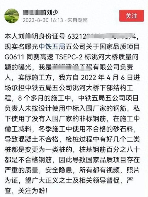 追击追追怎么组词