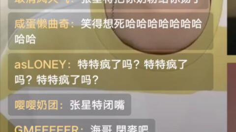 喇叭的喇怎么组词呢