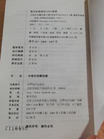 小布什怎么组词