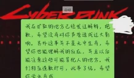 摸俺满怎么组词