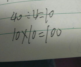 正方形该怎么组词啊