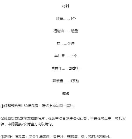 烤冷怎么组词