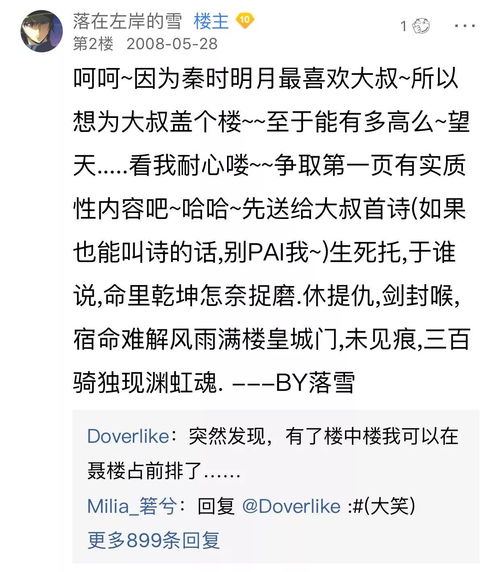 滔滔不绝的滔组词