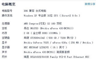 随怎么样组词
