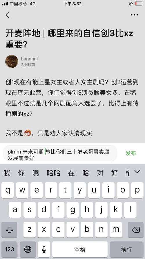 俯首的腐怎么组词