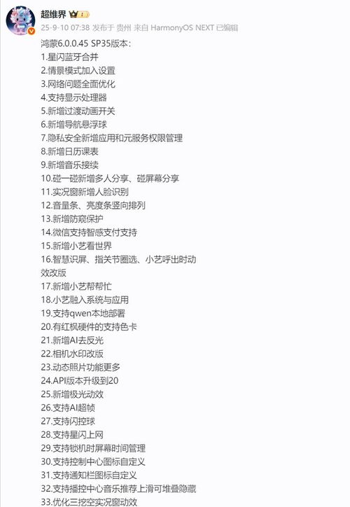 飘的组词