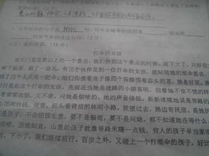 手怎么组词手怎么组四词