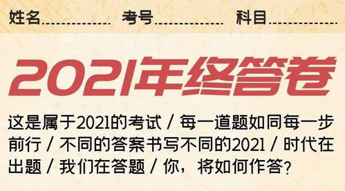 交通的礁怎么组词