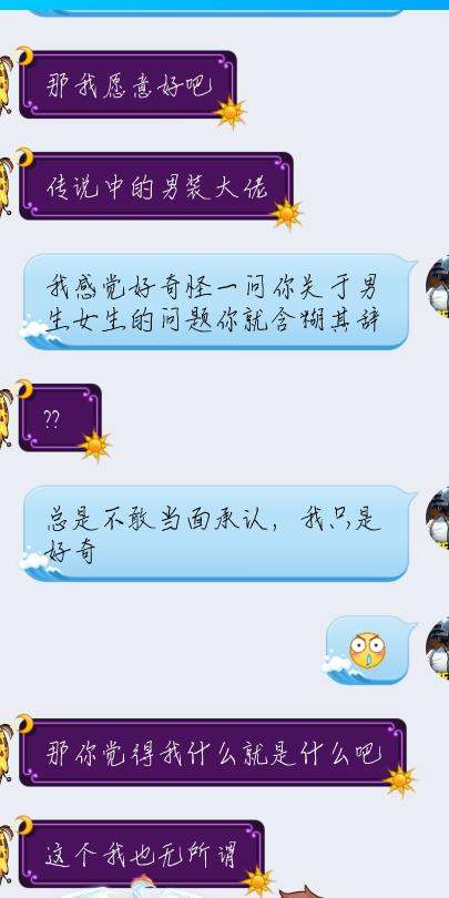 组词美女尿裤子怎么说