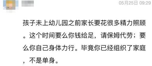 组词美女尿裤子怎么说