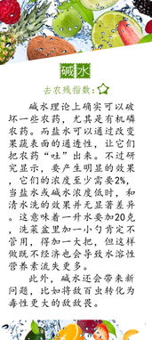 残余的残能可以怎么组词