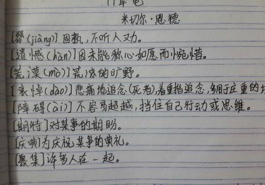 少的组词怎么写